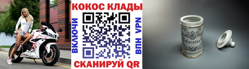 Какие есть наркотики Котельники Псилоцибиновые грибы Меф мяу мяу Каннабис
