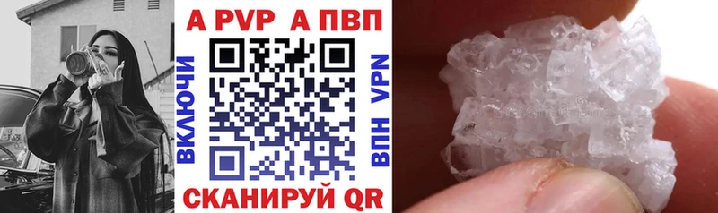 A-PVP СК  продажа наркотиков  Котельники 