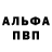 Метадон VHQ kifeola