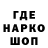 Кетамин VHQ Ser Gasparian