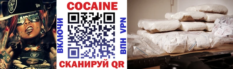 КОКАИН VHQ  Котельники 