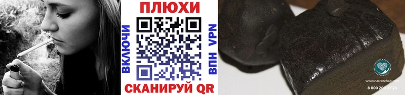 мега как войти  Котельники  сайты даркнета формула  ГАШ 40% ТГК 