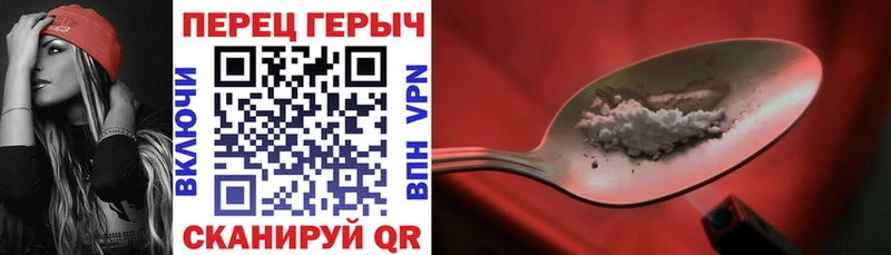 Героин афганец мега рабочий сайт Котельники