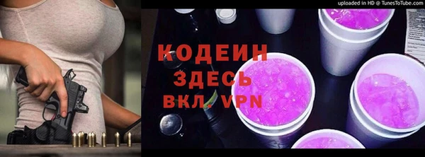 mdpv Алексин