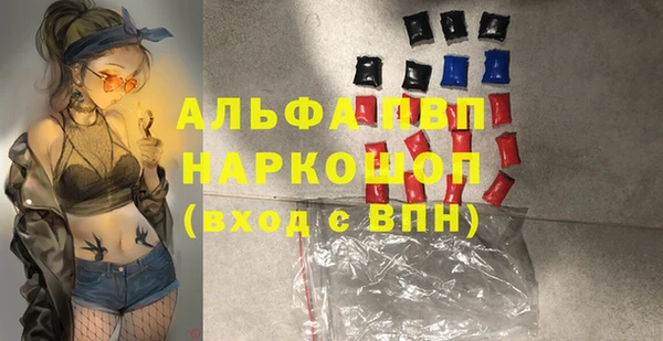 каннабис Покров