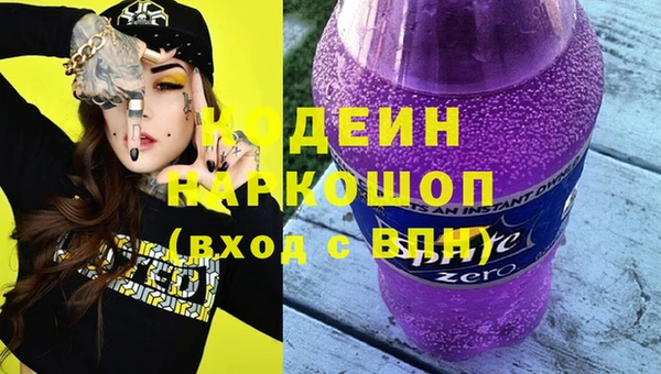прущие грибы Покровск