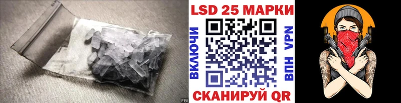 ЛСД экстази ecstasy  блэк спрут ССЫЛКА  darknet какой сайт  Котельники 