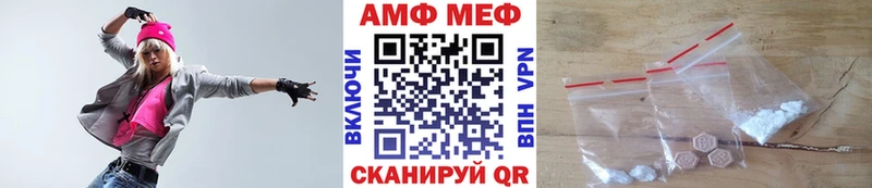 МЕТАМФЕТАМИН винт OMG tor Котельники