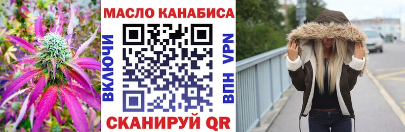 сайты даркнета Telegram  Котельники  ТГК вейп с тгк  гидра маркетплейс 