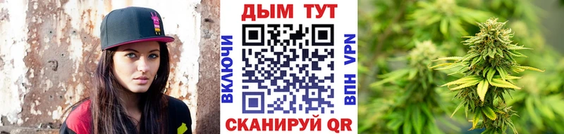 Бошки марихуана семена  даркнет сайт  Котельники 
